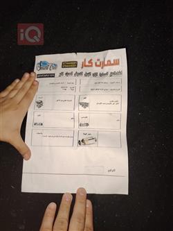 دودج جراند كارافان